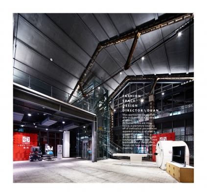梦栖小镇建筑设计 | 设计梦想栖息之地