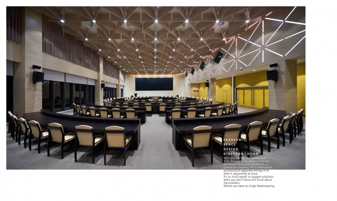杭州市建机厂建筑设计