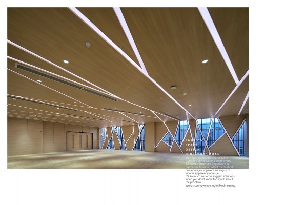 杭州市建机厂建筑设计