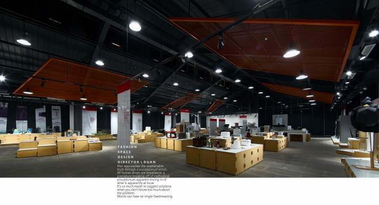 良渚创意园建筑设计
