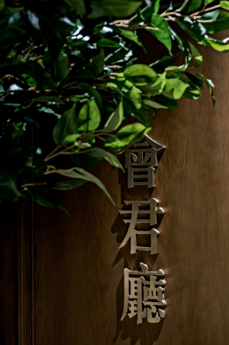 Traditional dishes｜会君传统菜
