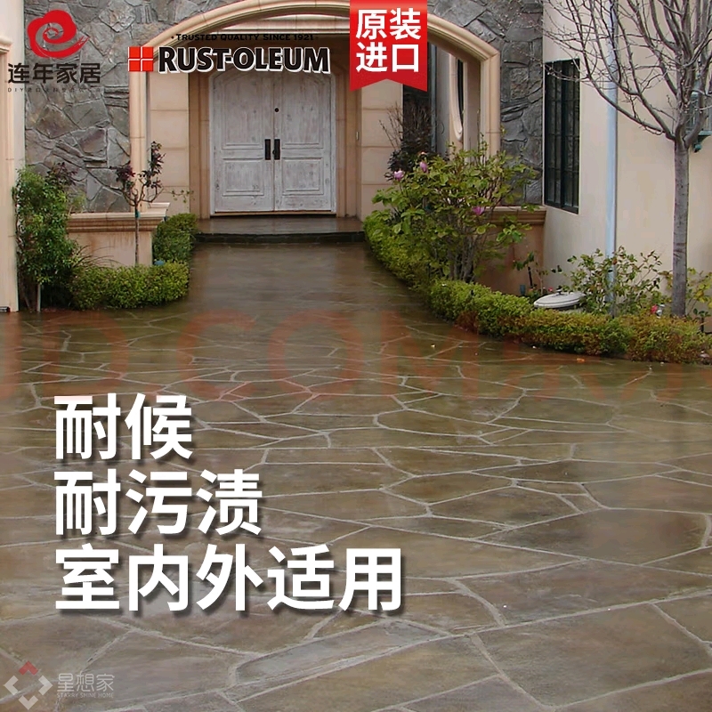 庭院设计